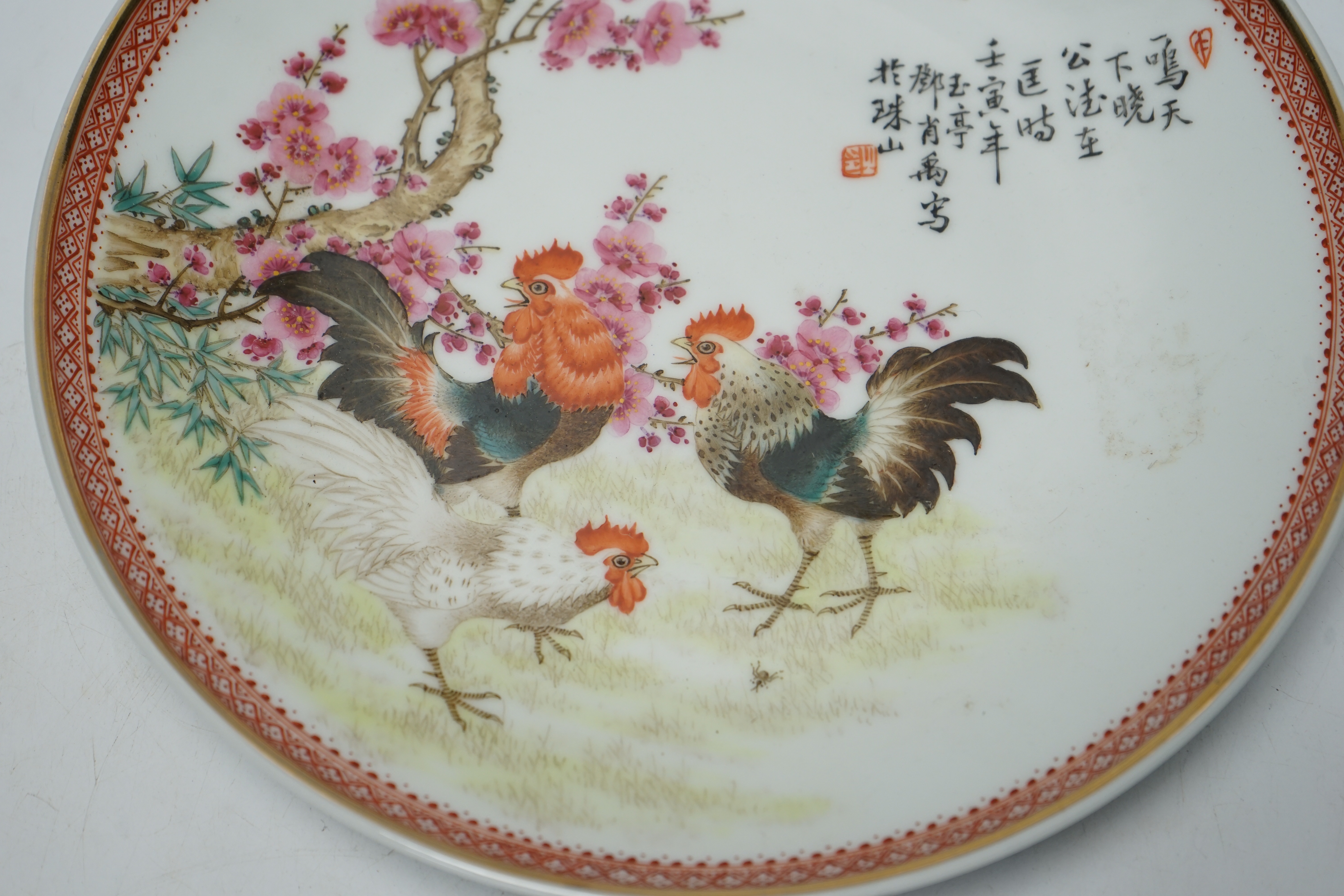 A Chinese famille rose wall plate, 27.5cm